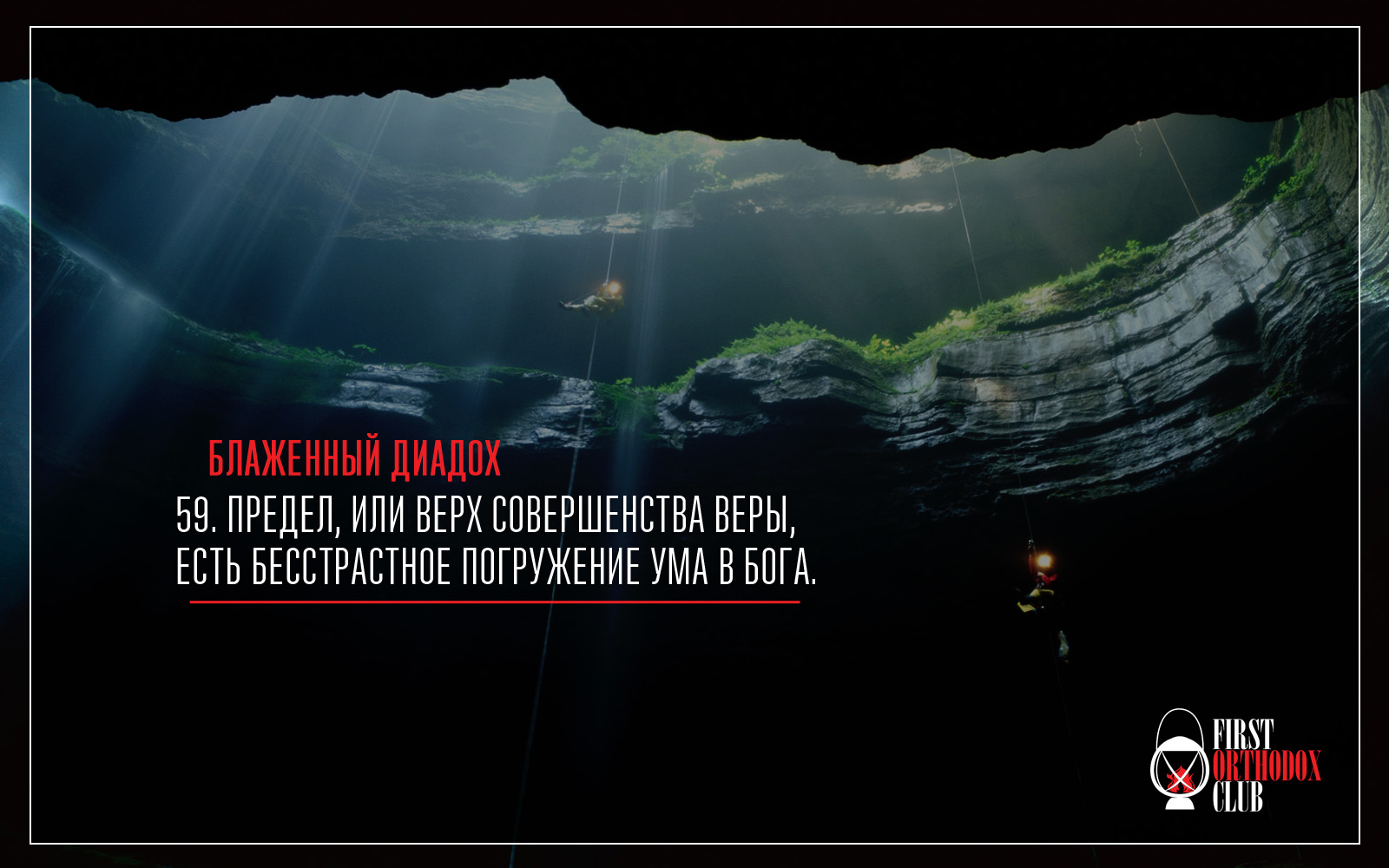 Честь в старости есть доказательство трудолюбия прежде старости