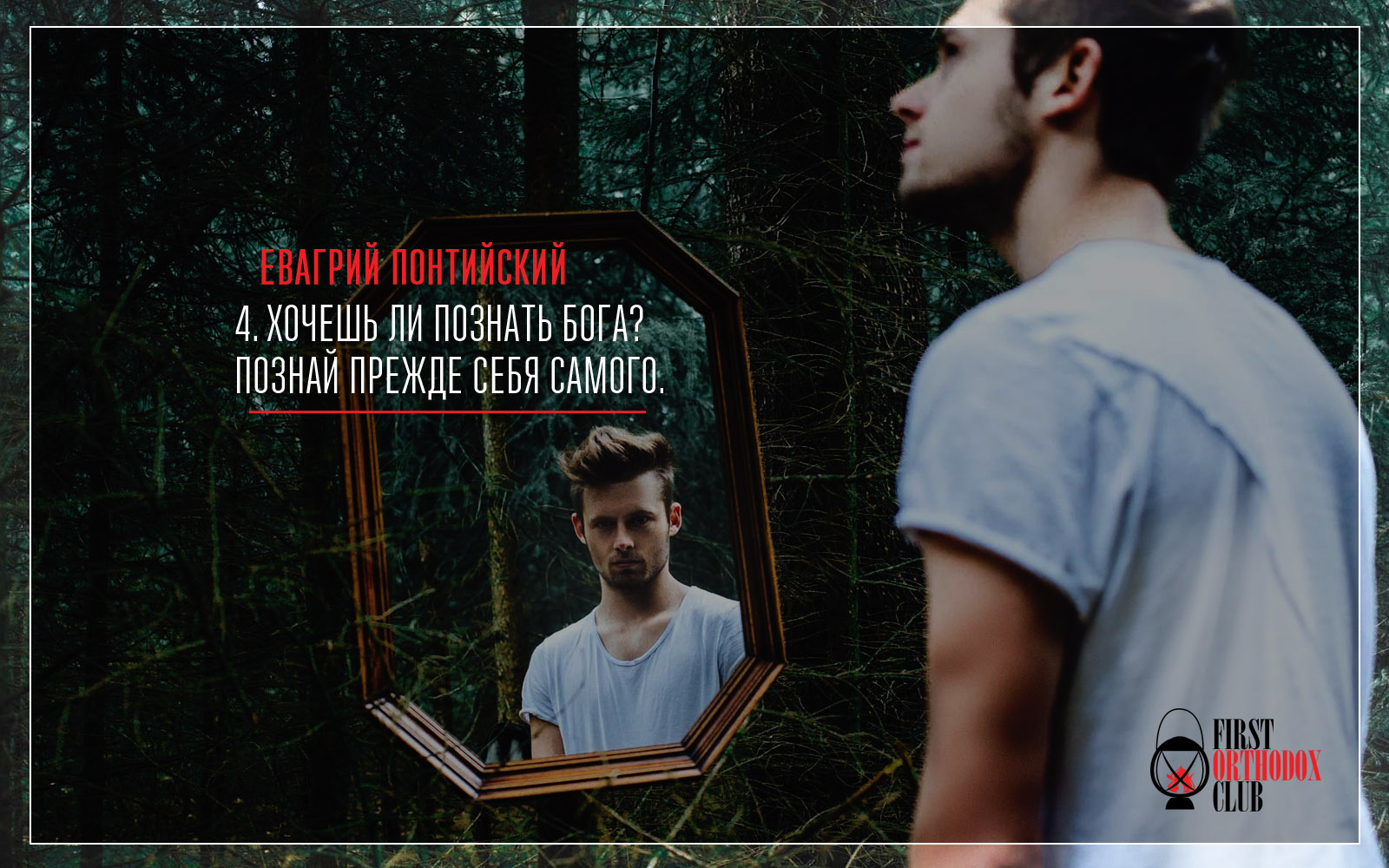 Честь в старости есть доказательство трудолюбия прежде старости