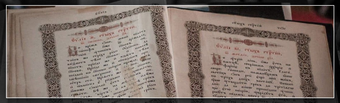 Цитаты из Библии, цитаты из библии читать, цитаты из библии важно, цитаты из библии Orthodox Club