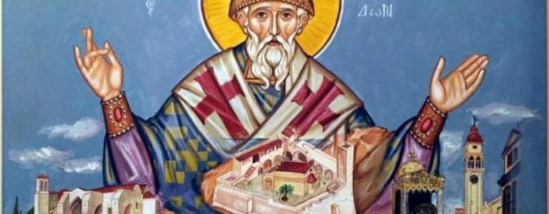 чудеса святого Спиридона, святой Спиридон Тримифунтский, помощь святого Спиридона, православные чудеса, молитва святому Спиридону, святой Спиридон чудотворец