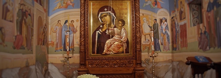 Ватопедская икона Божией Матери, икона Отрада и Утешение, чудотворные иконы Афона, Ватопедский монастырь, икона Богородицы чудеса, православные святыни Греции, икона Афонская