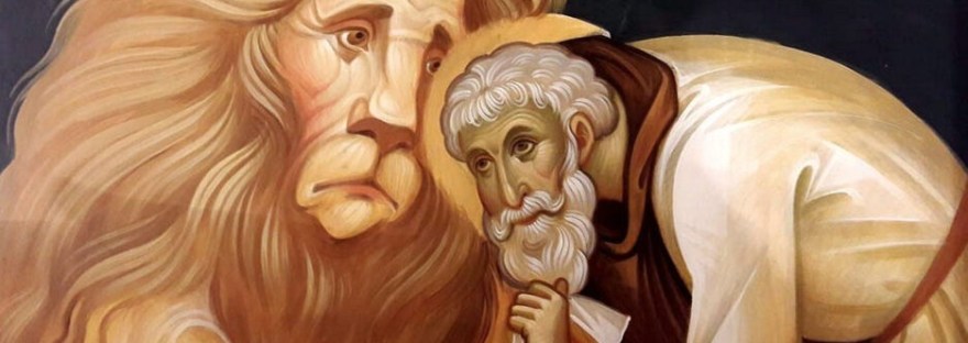 Святой Герасим Иорданский, преподобный Герасим и лев, православные святые Палестины, икона святого с львом,