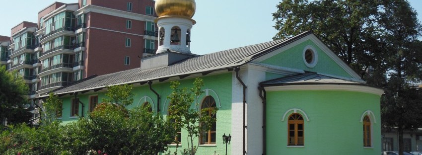 православный храм в Пекине, Успенский храм Пекин, православие в Китае, китайская православная церковь, посольство России Пекин храм