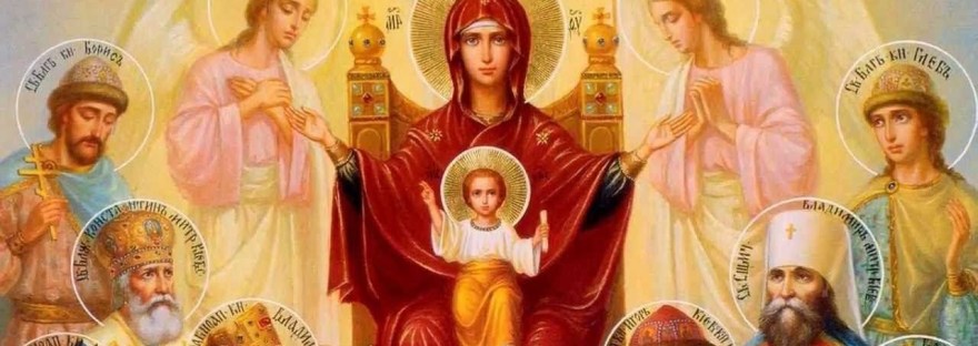 Акафистная икона Богородицы, Похвала Пресвятой Богородицы, икона Мироточивая, православные иконы Богородицы,