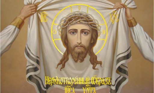 Нерукотворного образа Иисуса Христа из Эдессы в Константинополь (944 г.) отмечается Православной церковью 29 августа.