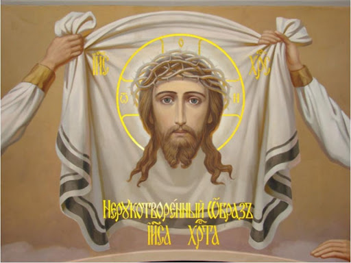 Нерукотворного образа Иисуса Христа из Эдессы в Константинополь (944 г.) отмечается Православной церковью 29 августа.