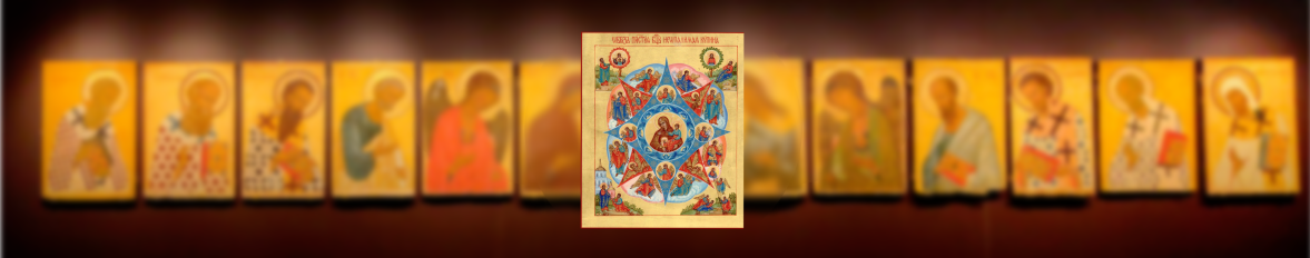 Неопалимая купина, Богоматерь, икона «Неопалимая Купина», Дева Мария, непорочное зачатие, защита от огня, ветхозаветный символ, восьмиугольная звезда, духовное спасение, молитва, чудо при пожаре, христианское искусство, архангелы, символы Апокалипсиса, Пресвятая Дева с Младенцем,