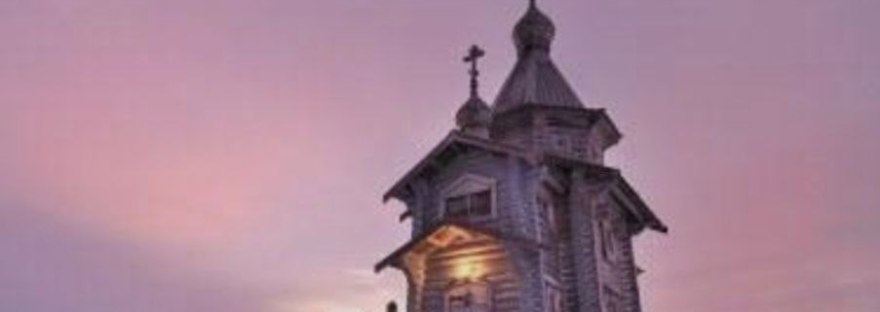 Православный храм в Антарктиде, Храм Святой Троицы, российская антарктическая станция Белинсгаузен, деревянный храм из сибирского кедра, миниатюрная северная русская церковь, духовное присутствие