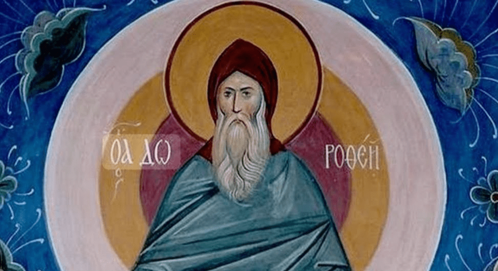 смирение святых авва Дорофей, чем ближе к Богу тем грешнее, притча вельможа города Газы Дорофей, поучение второе авва Дорофей, святые видят себя грешными, аналогия Константинополь царь нищий,