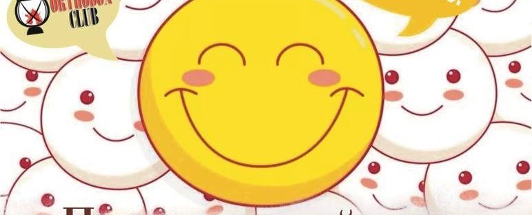 православные анекдоты гимназия, анекдот киты не прилепляться земному, анекдот Sunday morning безбожники, анекдот Кощей Бессмертный батюшка, юмор православная школа семья, анекдоты о вере дети,