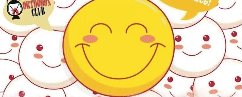 православные анекдоты юмор, анекдот козерог икона ветеринар, отпевание кота Василия бабушка, молитва экзамен учить священник, шутки про зодиак отпевание экзамен,