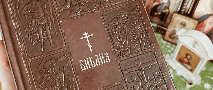 Божье слово для детей, Библия голос Бога детям, Божье слово помогает отличать добро от зла, Евангелие утешает вдохновляет детям, Божье слово как письмо от Бога ребенку, Божье слово освещает путь фонарик, 1orthodoxclub